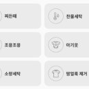 리제스세탁 네이버블로그