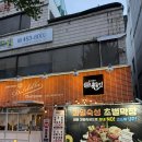 롯데리아 구미형곡점 | 구미/ 형곡동 맛집/ 고기 카페 돌돌이🐷/ 솔직후기👍🏻✨