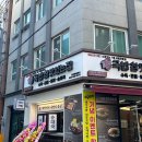 반월당국밥맛집 추천, 국밥 참 맛있는 집