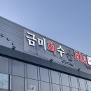 강동로6-3 이미지