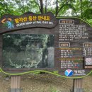 (주)영덕버스 이미지