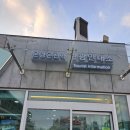 온양온천역 관광안내소 이미지