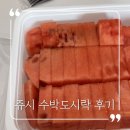 쥬시프레소 이미지