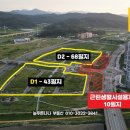 집현동_새나루 1단지 앞 이미지