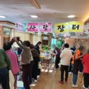다온장터 - 부산진구 냉정로 223-1 | 다온장터