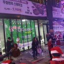 제이디관광호텔 이미지