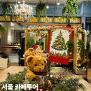 서울카페 이미지
