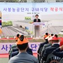 농공단지내구내식당 - 논산시 가야공단길 23-21 | 농공단지내구내식당