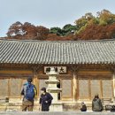 수덕사 성보박물관 이미지