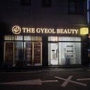 중흥로 | 포항 죽도동 에스테틱 속건조 피부관리 해결