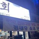 매곡수산 이미지