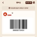 버거킹 동김해DT점 이미지