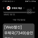 우아 온누리약국 이미지