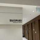 123내과의원 | 강남건강검진센터 웰니스에서의 수검 후기