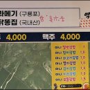 역마실 이미지