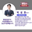 행정사사무소 정보통신행정연구원 이미지