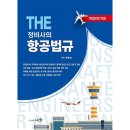 세화 - 동래구 중앙대로1277번길 121 | 세화