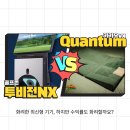 스크린골프 창업, 무조건 최신형이 답일까요? (골프존 NX vs 카카오, 그리고 '구형'의 반전 매력)