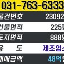 포곡공인중개사사무소 이미지