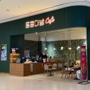 신나라푸드 | 부천와플맛집 찾다가 발견한 홍콩 감성 디저트! 홍콩다방 스타필드시티 부천점 후기