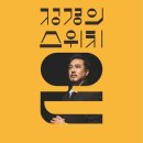 도서출판 정경