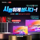 이노스