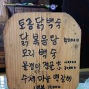 성골촌 | [맛집] 단양의 맛집중의 맛집 성골촌 비싸지만 맛은 괜찮다는! 단양여름맛집으로추천♥♥단양계곡식당...