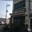 네거리식당 이미지