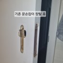 두미포로 이미지