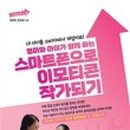 사진작가 되기 프로젝트 이미지