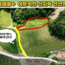 야산농장 이미지