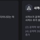 신성기물 이미지