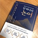 단하나무 이미지