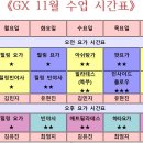 퀘스트짐 이미지