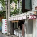 넨네 | 서울 합정 일본식 스낵바 감성 &amp; 인스타 핫플 이자카야 ‘넨네’
