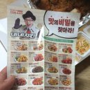 네네치킨신림남부점