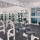 피타짐 소새울역점 이미지