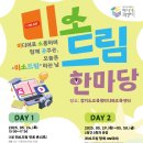 미소드림 이미지