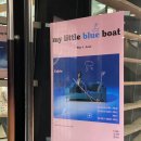 ‘마리보‘ 막보?(마지막 보트라는 뜻) 탑승 인간 후기🚣🏻‍♂️💙 이미지