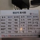 라다 호텔 이미지