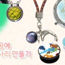 서울특별시 동부여성발전센터 이미지