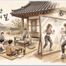 K-팝을 키워낸 비밀, 도제 제도와 열정 이미지