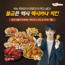 멕시카나 - 춘천시 후석로326번길 31 | 멕시카나