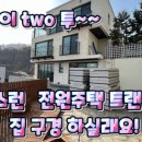 광주광명초등학교 병설유치원 이미지