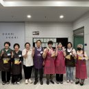 섬기는재가노인복지센터 | [후원] 섬기는재가노인복지센터 후원 및 봉사