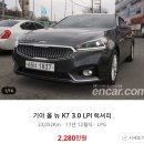 스피드메이트 하나원점 | [젠브로] 젠브로 업무용 CAR K7(까칠이) 준 장기렌트진행후기