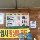 산여울가든 이미지