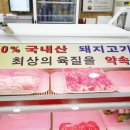 (주)맛찬들