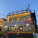 계수초등학교 | 경기 시흥 장어맛집 만미가 부천스타필드 근처 가성비