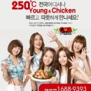 치킨돌 네이버블로그